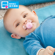 MAM美安萌婴儿新生的儿安抚奶嘴超软硅胶安睡型拇指型0-2个月