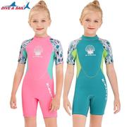 儿童连体潜水服保暖泳衣衣，防寒加厚游泳长袖童女童2.5mm防晒中大