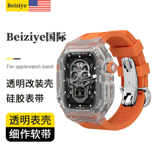 适用AppleWatch9/8透明改装理查德表壳iWatchS7/6/5苹果ultra硅胶手表带冰川潮男女高级保护套一体40/41/44mm