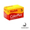 美国 柯达135彩色 kodak易拍200胶卷 colorplus200 25年8