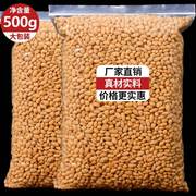 蟹黄味瓜子仁散装多味，熟葵花籽仁500g休闲零食小吃炒货大包装