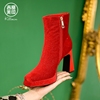 红色新娘靴女2024年秋冬方头高跟短靴百搭气质瘦瘦靴配裙子时装靴