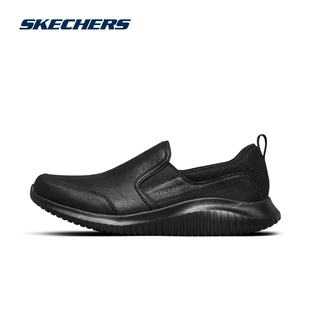 skechers斯凯奇乐福鞋男一脚蹬懒人鞋2024全黑色休闲豆豆鞋男