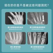 护腕拇指骨折固定支具第五掌骨，手指护指套手掌小拇指手腕夹板护具