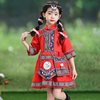 儿童民族舞蹈服装三月三幼儿园男女少数民族表演服壮族苗族演出服