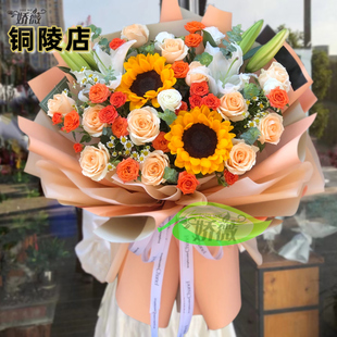 铜陵鲜花同城速递花店送花配送枞阳玫瑰花束礼盒百合送女友生日花