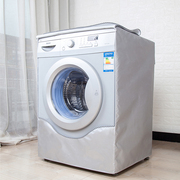 松下XQG90-E9025洗衣机罩9公斤家用套子尘防水防晒加厚滚筒全自动