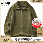Jeep吉普男士春季针织衫立领开衫毛衣慵懒风高级感宽松外套