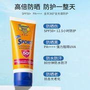 美国bananaboat香蕉船，清爽保湿防晒乳霜，spf50+海边军训游泳