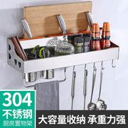304不锈钢架厨具收纳架 厨卫用品筷子架调料架 厨房置物架壁挂