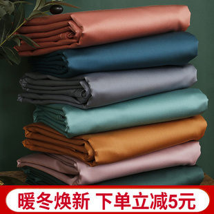 轻奢纯棉加厚120支埃及棉，床单单件简约全棉，贡缎纯色被单双人1.8米