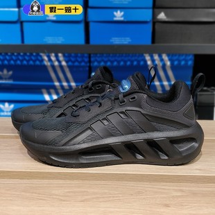 adidas阿迪达斯男鞋climacool清风，黑色跑步鞋，耐磨运动鞋hq4181