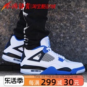 小鸿体育airjordan4aj4赛车蓝白蓝复古篮球鞋308497-117