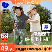 迷你巴拉巴拉儿童速干防蚊裤夏季男女童裤子宝宝纯棉亲肤薄款长裤