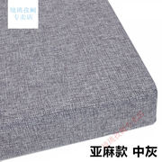 沙发海绵垫高密度加硬沙发海绵坐垫硬订做高密度垫子加厚加硬