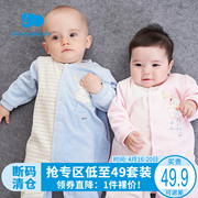 76元丽婴房童装男女宝宝撞色拼接连体衣婴儿哈衣柔软天鹅绒
