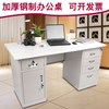 1.4米1.2米钢制办公桌，带锁带抽屉不锈钢桌子铁皮，电脑桌单人写字台