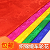 高密不掉色暗纹织锦缎布料旗袍棉衣马甲少数民族服装藏族藏袍面料