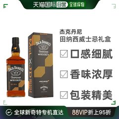 欧洲直邮Jack Daniel'S杰克丹尼限量版田纳西威士忌礼盒劲足700ml