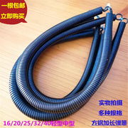 PVC线管加长弹簧16/20/25/32/40 电工冷弯电线管穿线管加长弹簧