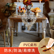 PVC餐桌布防水防油免洗桌垫透明台布 水晶板软玻璃盖布蕾丝茶几布