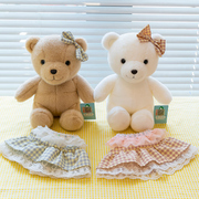 可爱情侣小熊毛绒玩具公仔儿童床上陪睡布娃娃泰迪熊女孩生日礼物