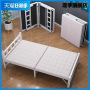 折叠床单人床家用办公室午休床经济型出租屋简易床便携铁床木板床