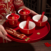 敬茶杯子喜碗结婚礼喜事红色改口盖碗茶具对碗筷套装陪嫁用品大全