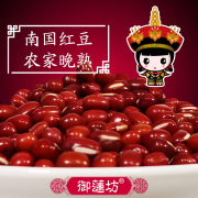 御莲坊 薏米红豆 农家自产小红赤豆 粗粮吃的豆子 粮食红小豆500g