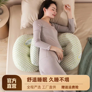 纯棉孕妇枕多功能喂奶靠枕，聚酯纤维侧睡枕u型，靠垫睡觉抱枕哺乳枕