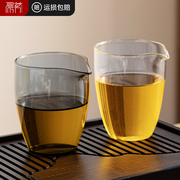 公道杯玻璃加厚耐热高档茶海公杯茶漏套装功夫茶具配件泡茶分茶器