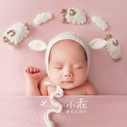 羊毛毡晚安新生儿满月儿童摄影道具睡觉羊了个羊云朵帽子搭配组合