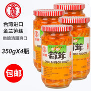 买1发4瓶台湾进口金兰香辣鲜嫩笋茸红油笋丝即食素食袋罐头装酱菜