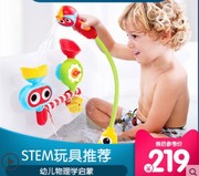 幼奇多yookidoo潜水艇宝宝，洗澡玩具2-6岁儿童，喷水花洒益智玩具