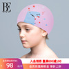 BE范德安儿童泳帽男童女童可爱印花硅胶防水不勒头护耳游泳帽装备