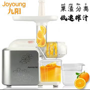 joyoung九阳jyz-e6t榨汁机，家用果汁机渣汁分离可甘蔗陶瓷心