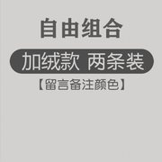 孕妇裤子春秋季外穿2023宽松直筒长裤大码打底裤秋冬加绒秋装