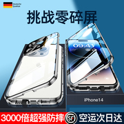 适用苹果14手机壳iphone14promax双面玻璃14pro镜头全包plus防摔透明的磁吸13保护套高级感ip女外壳por男