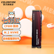 COLORFIRE七彩虹CF600电脑M.2固态硬盘1TB台式机512G笔记本CN600