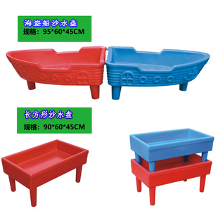 幼儿园沙盘玩具儿童沙水桌益智塑料游戏桌太空，玩具桌戏水沙滩沙盘