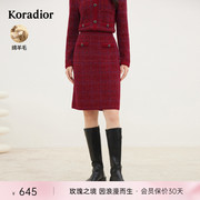 珂莱蒂尔女装冬季红色a字羊毛针织，包臀半身裙长裙子