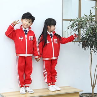 幼儿园园服春秋冬装小学生校服套装中国儿童班服青少年红色运动服