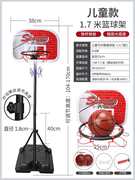 篮球框儿童篮球架家用室内可升降户外投篮玩具男孩3-4R-6-8-9-10