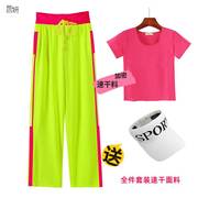炅妍2022年广场舞套装，健身操服装荧光，绿裤子舞蹈服套装速干裤
