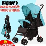 婴儿坐躺两用推车0一6岁旅游儿童手推车，可折叠轻便携带式宝宝外出