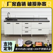 厨房橱柜家用岩板橱柜，304不锈钢水槽灶台柜橱柜，一体租房简易厨柜