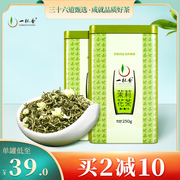 一杯香茉莉花茶银毫500g横县花草，茶特级茶叶浓香型