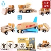 varoom回力木飞机，模型玩具实木惯性拼装工程车，儿童礼物udeas