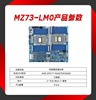 技嘉mz73-lm1lm0amd96549754cpu双路服务器主板可整机定制