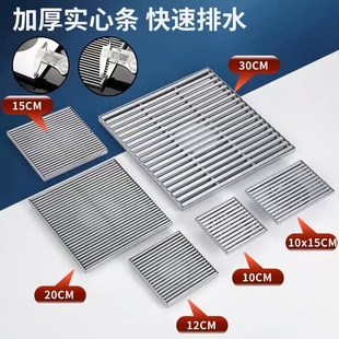 加厚304不锈钢室外大地漏，户外地漏庭院大口径，方形防臭大排量天台